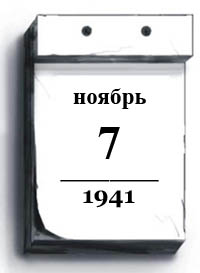 7-nov-1941