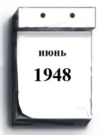 iun1948